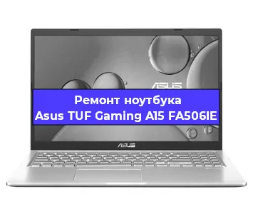 Замена hdd на ssd на ноутбуке Asus TUF Gaming A15 FA506IE в Ижевске